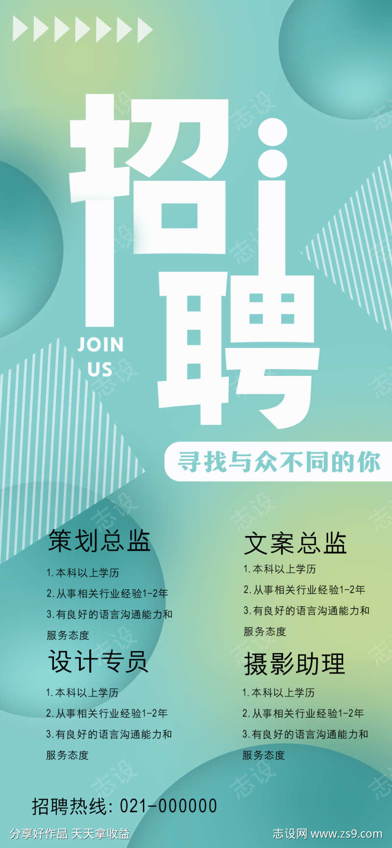 -设计导航-shejidh.cn