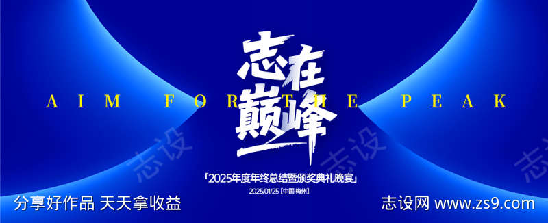 -设计导航-shejidh.cn