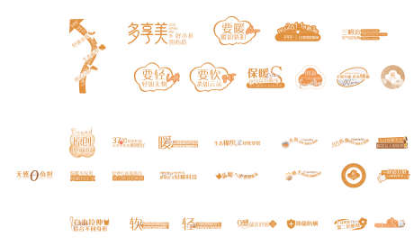 美陈设计美陈标牌_源文件下载_CDR格式_7200X4276像素-标牌,导视牌,设计-作品编号:2025053015036380-志设-zs9.com