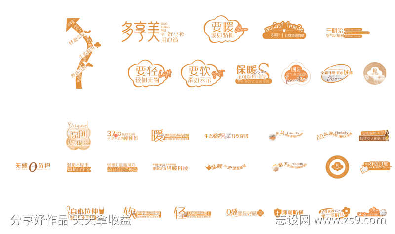 -设计导航-shejidh.cn