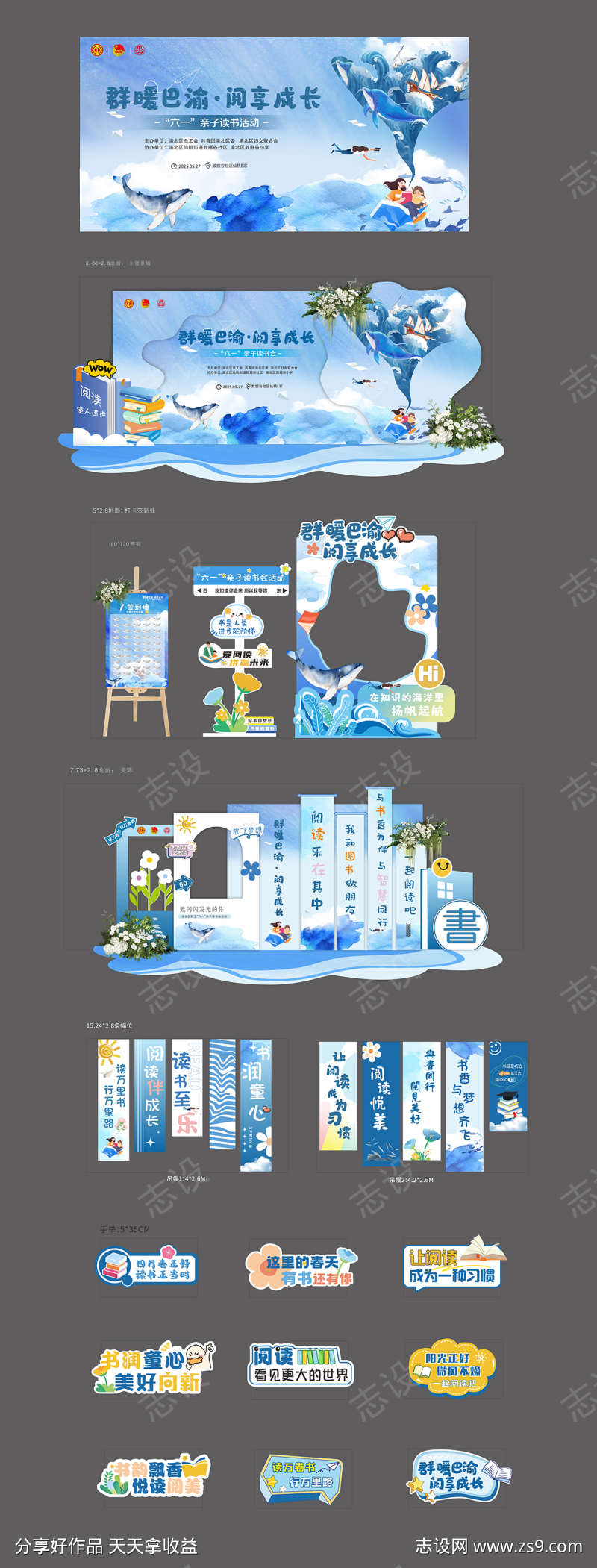 -设计导航-shejidh.cn