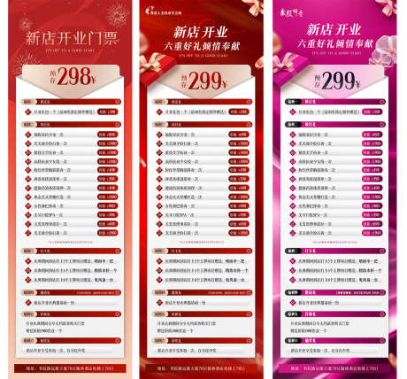 医美品相卡_源文件下载_PSD格式_1160X1080像素-卡项,邀请,活动-作品编号:2025060109031502-志设-zs9.com
