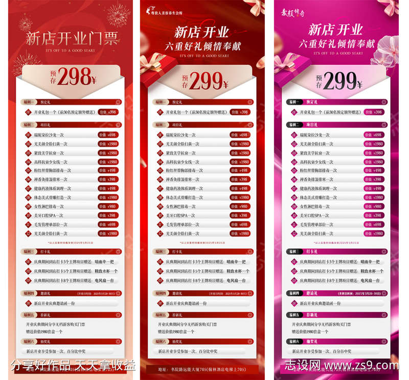 -设计导航-shejidh.cn