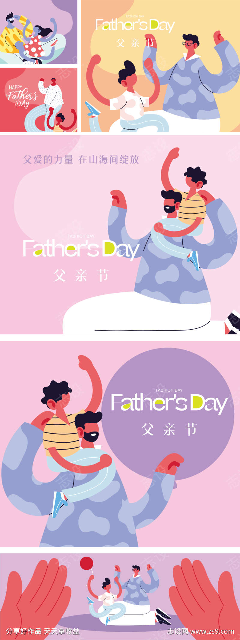 -设计导航-shejidh.cn