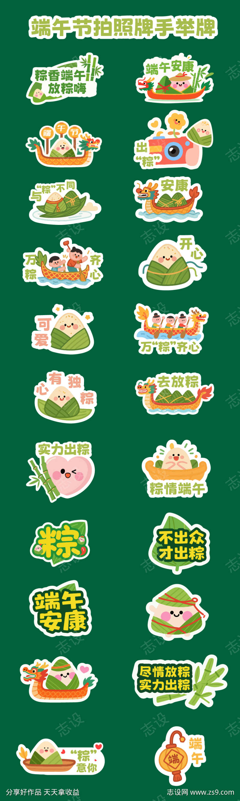 -设计导航-shejidh.cn