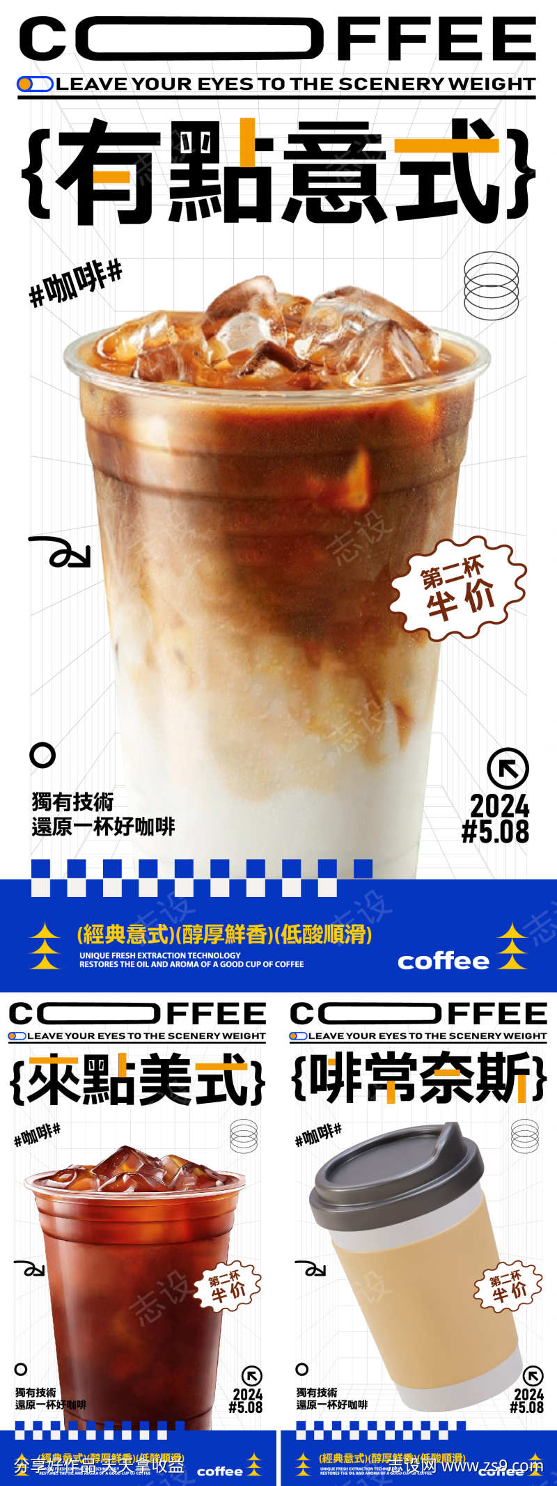 -设计导航-shejidh.cn