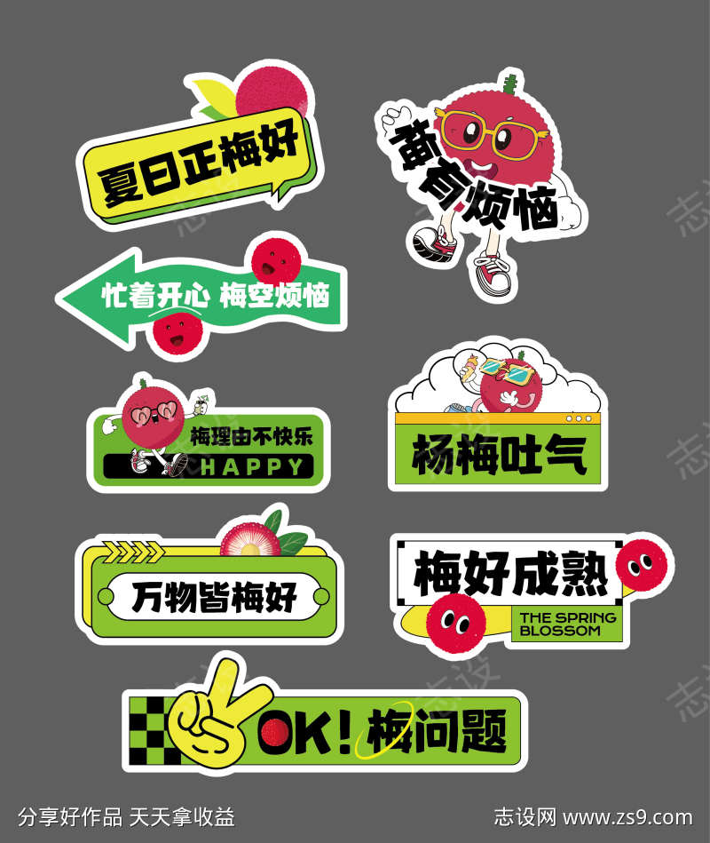 -设计导航-shejidh.cn