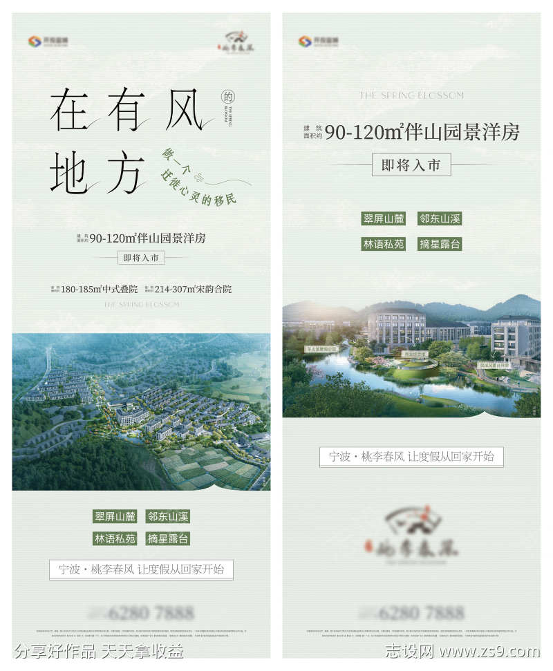 -设计导航-shejidh.cn