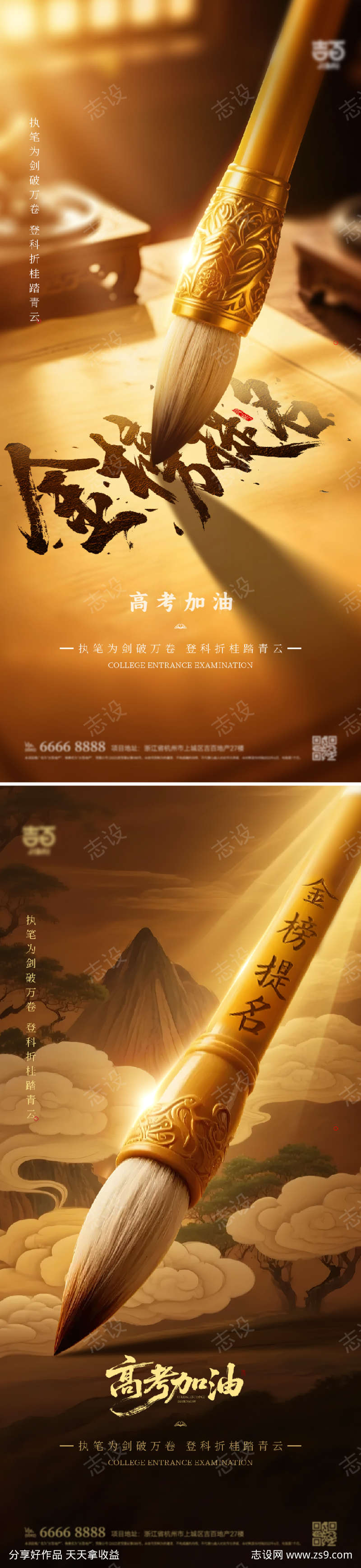 -设计导航-shejidh.cn