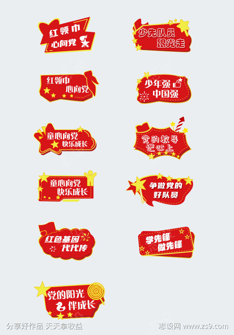 -设计导航-shejidh.cn