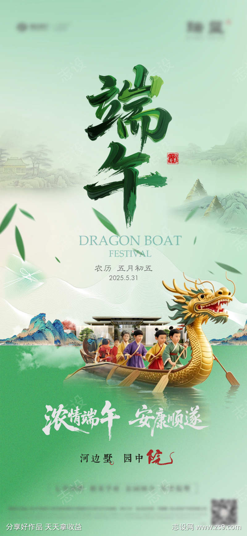-设计导航-shejidh.cn