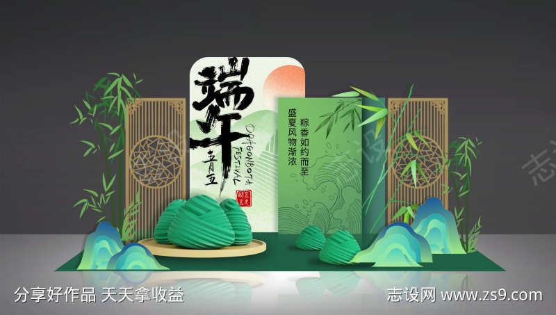 -设计导航-shejidh.cn