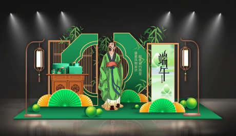端午节美陈DP点拍照打卡布置_源文件下载_PSD格式_2800X1610像素-布置,打卡,拍照-作品编号:2025060110403509-志设-zs9.com