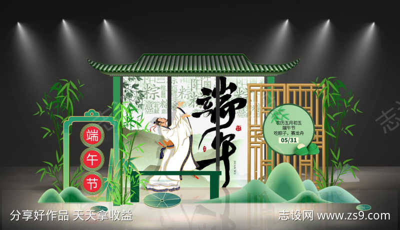 -设计导航-shejidh.cn