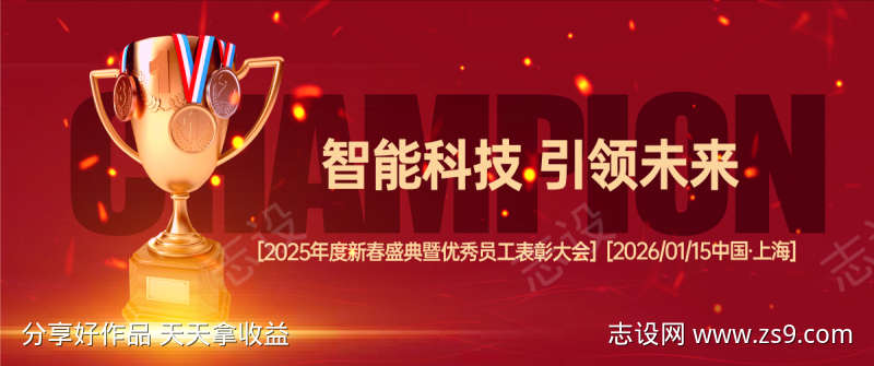 -设计导航-shejidh.cn