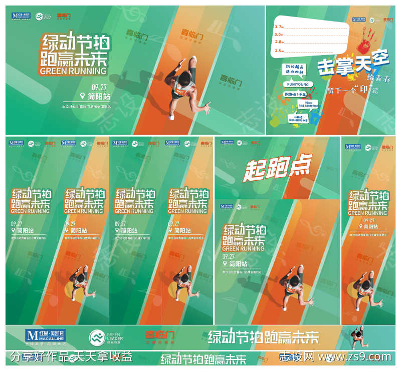 -设计导航-shejidh.cn