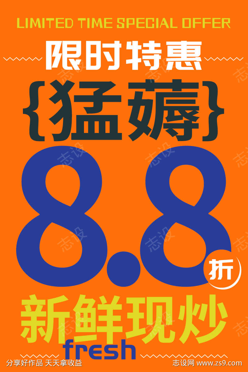-设计导航-shejidh.cn