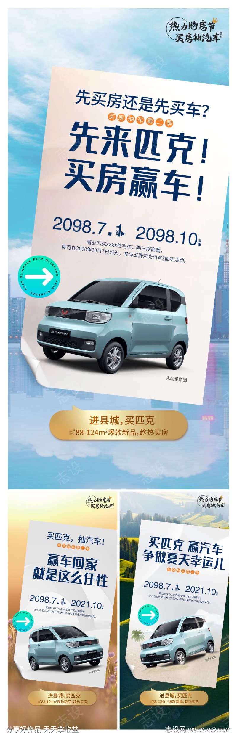 -设计导航-shejidh.cn