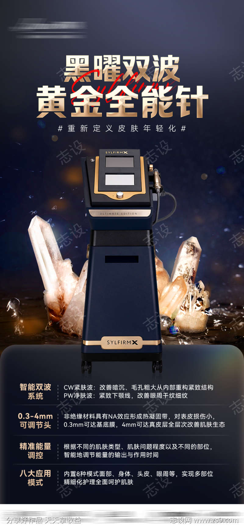 -设计导航-shejidh.cn