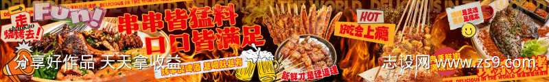 -设计导航-shejidh.cn
