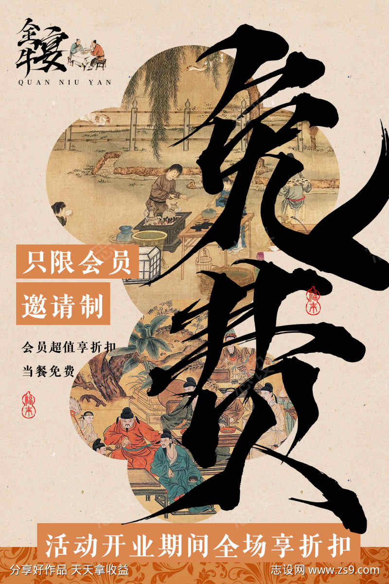 -设计导航-shejidh.cn