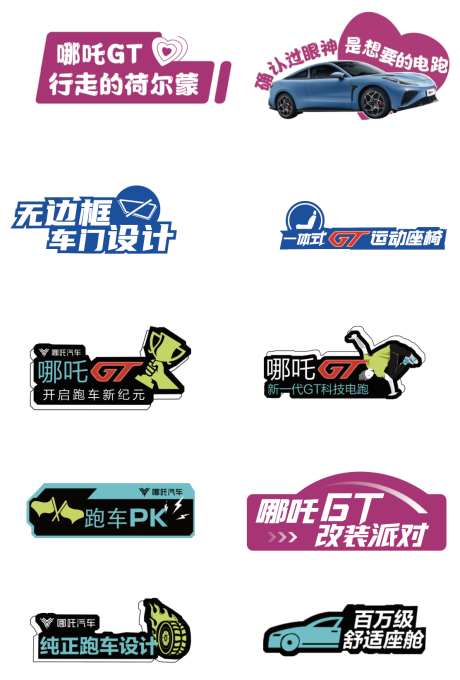 汽车手举牌_源文件下载_AI格式_1112X1644像素-拍照手举牌,KT板,汽车-作品编号:2025060115321422-志设-zs9.com