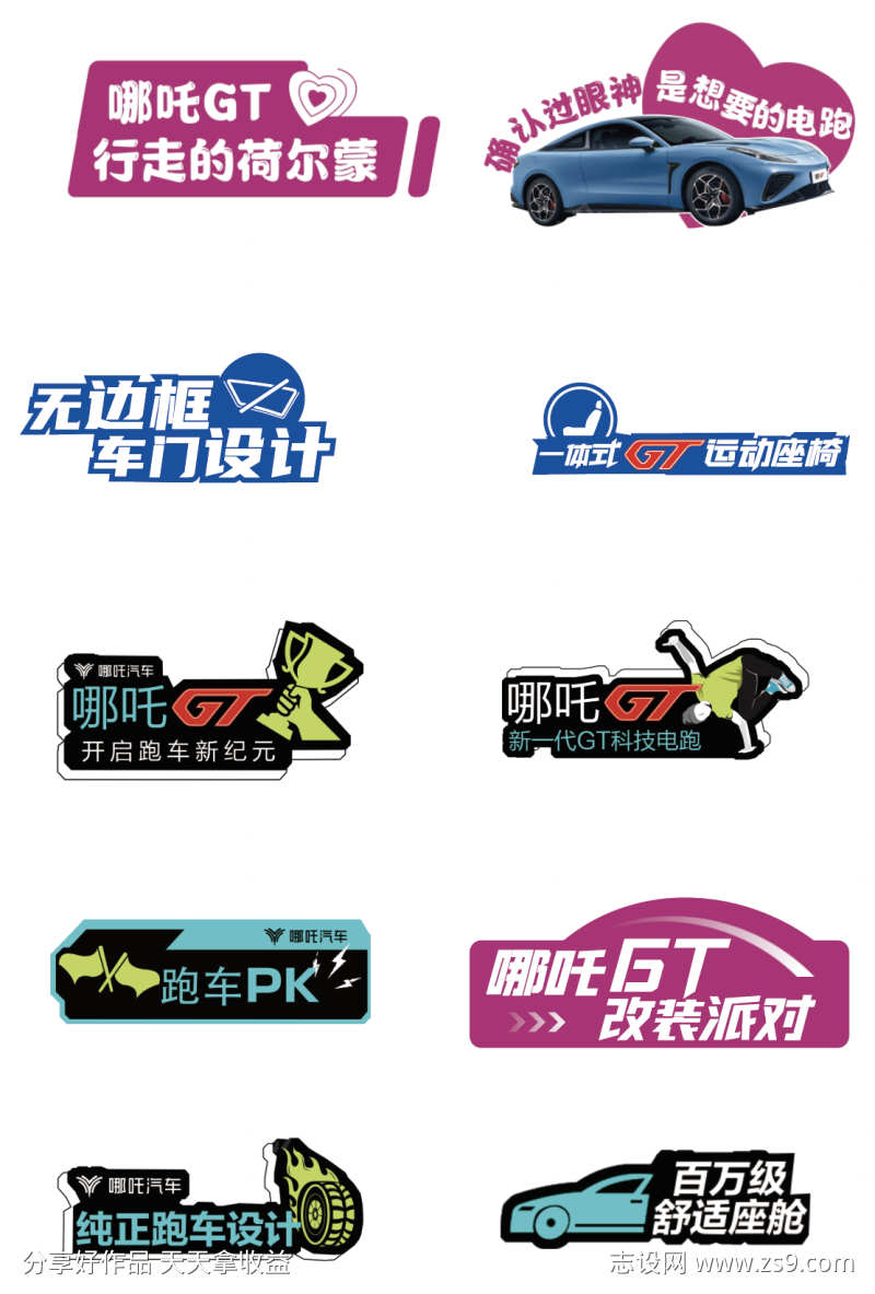 -设计导航-shejidh.cn