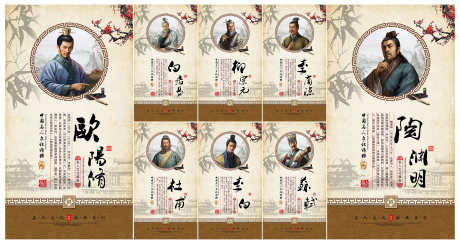 名人名言学校文化校园宣传展板挂画_源文件下载_PSD格式_3000X1594像素-展板,宣传,校园-作品编号:2025060111389673-志设-zs9.com