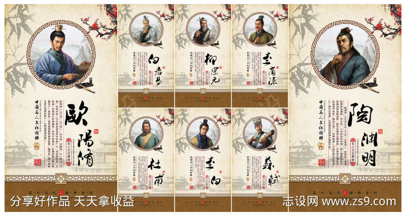 -设计导航-shejidh.cn