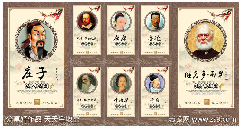 -设计导航-shejidh.cn