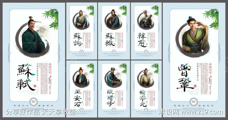 -设计导航-shejidh.cn
