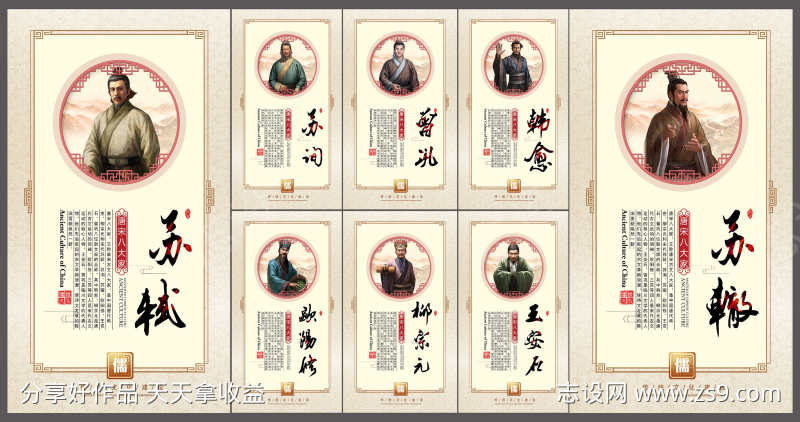 -设计导航-shejidh.cn
