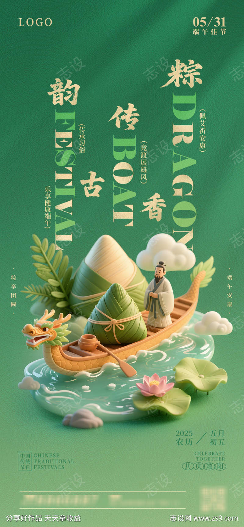 -设计导航-shejidh.cn