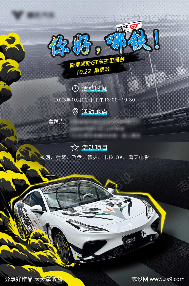 -设计导航-shejidh.cn