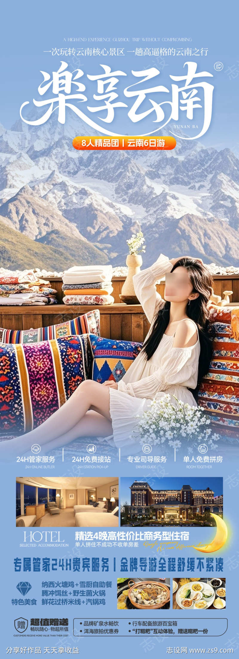 -设计导航-shejidh.cn