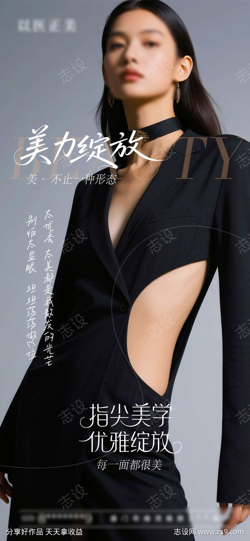 -设计导航-shejidh.cn