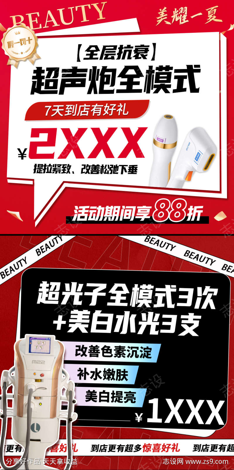 -设计导航-shejidh.cn