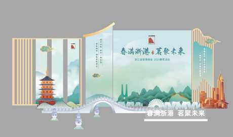 活动美陈布置_源文件下载_AI格式_2312X1364像素-杭州美陈布置,西湖,美陈-作品编号:2025060117028008-志设-zs9.com