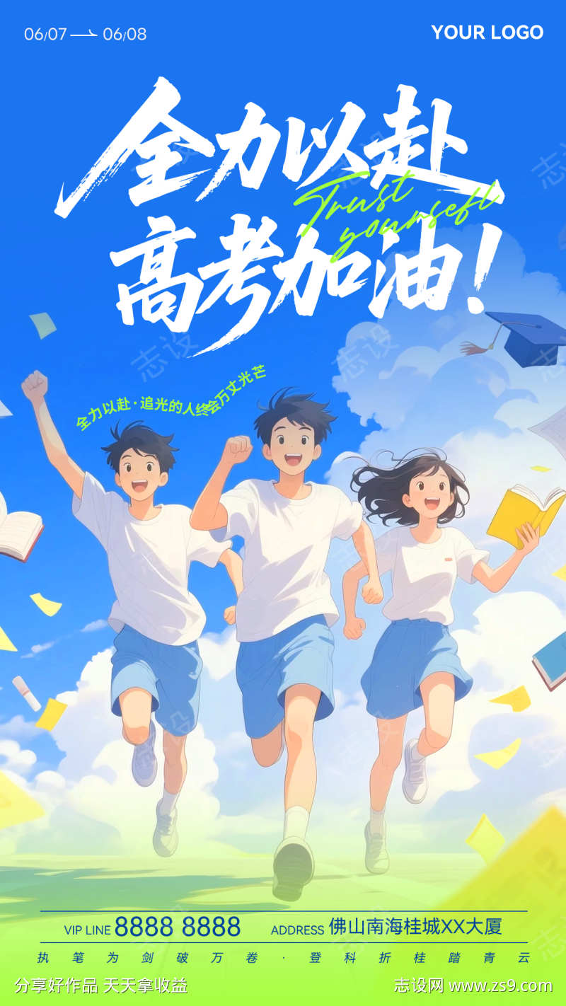 -设计导航-shejidh.cn