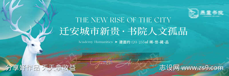 -设计导航-shejidh.cn