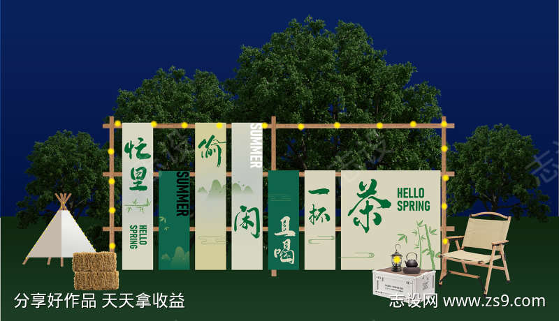 -设计导航-shejidh.cn