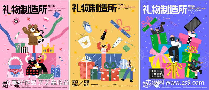 -设计导航-shejidh.cn