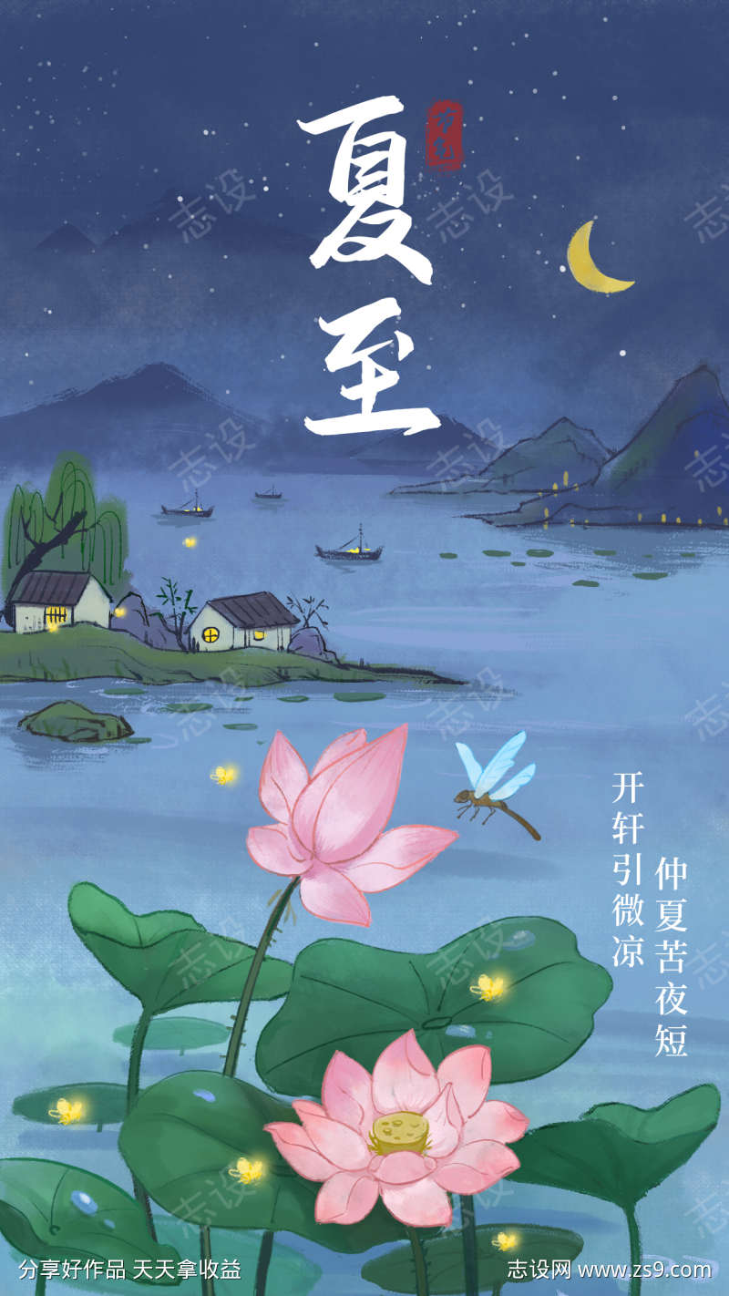-设计导航-shejidh.cn