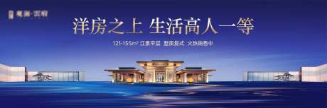 地产主画面_源文件下载_PSD格式_1918X638像素-大气,质感,洋房-作品编号:2025060213356186-志设-zs9.com