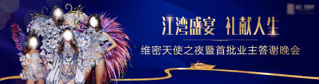 活动主画面_源文件下载_PSD格式_9000X2375像素-地产主画面,质感,大气-作品编号:2025060213376906-源文件库-ywjfx.cn