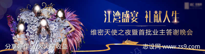 活动主画面