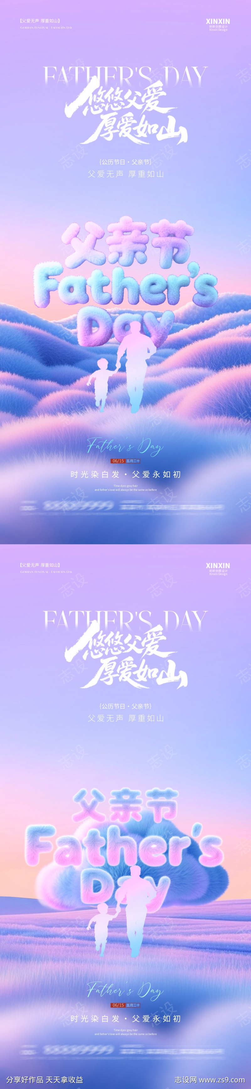 -设计导航-shejidh.cn