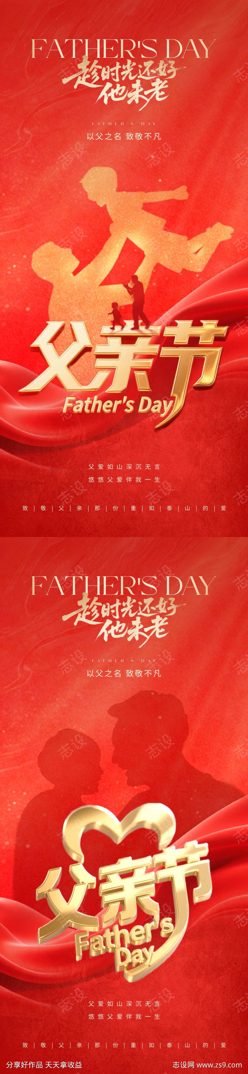 -设计导航-shejidh.cn