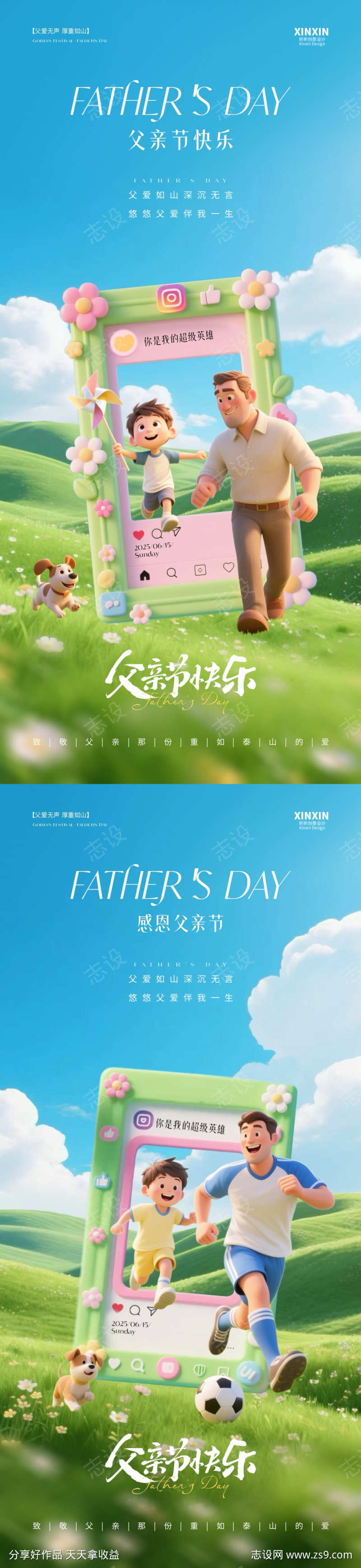 -设计导航-shejidh.cn