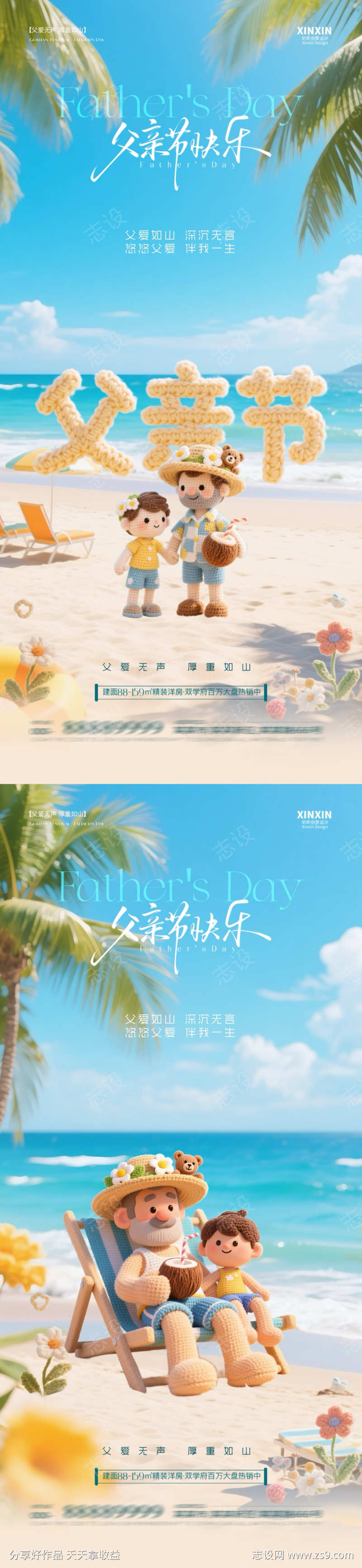-设计导航-shejidh.cn